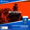 PS5 Digital Code